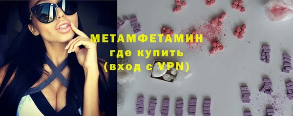 мяу мяу кристалл Волоколамск