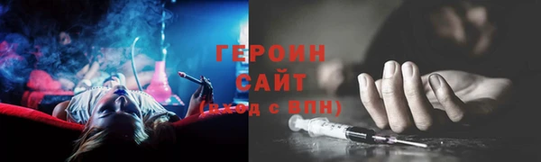 эйфоретик Волосово